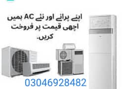 apny//old ac// behjy// ache// qemat// pr 03046928482