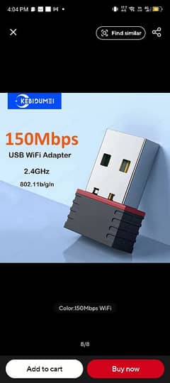 USB
