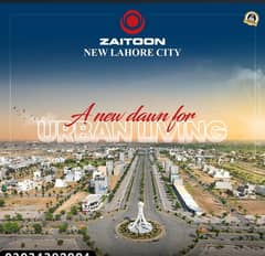 5 Marla On Ground Possession Plot Available For Sale In New Lahore City Near To Lahore Ring Road& Bahria Town
