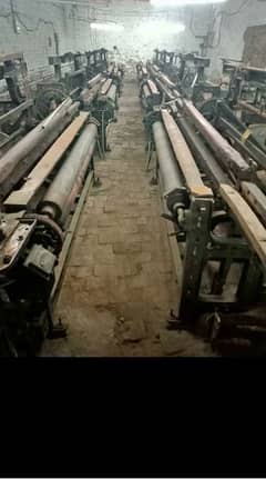 power loom 56"