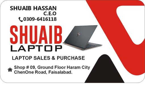 SHUAIB