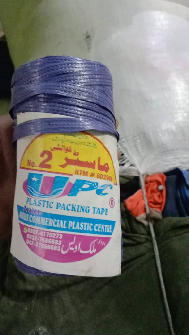 Packaging Material(Bubble wrap,Stretch Wrap) 3