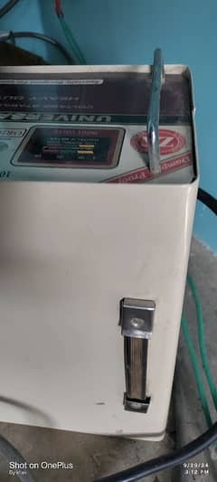 stablizer