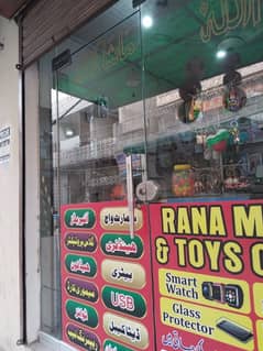 mobile and toys shop
