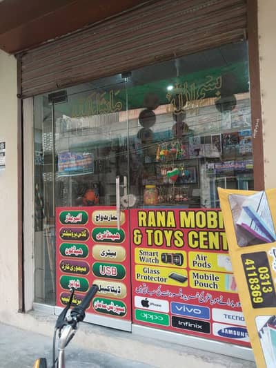 Mobile & Toys Shop for Sale | Running Business | Prime Location