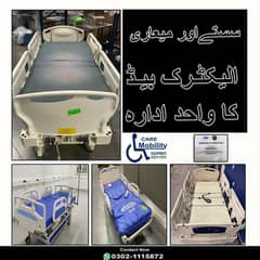Hospital Bed Online at Best Price Electric Bed / ICU Bed for sale