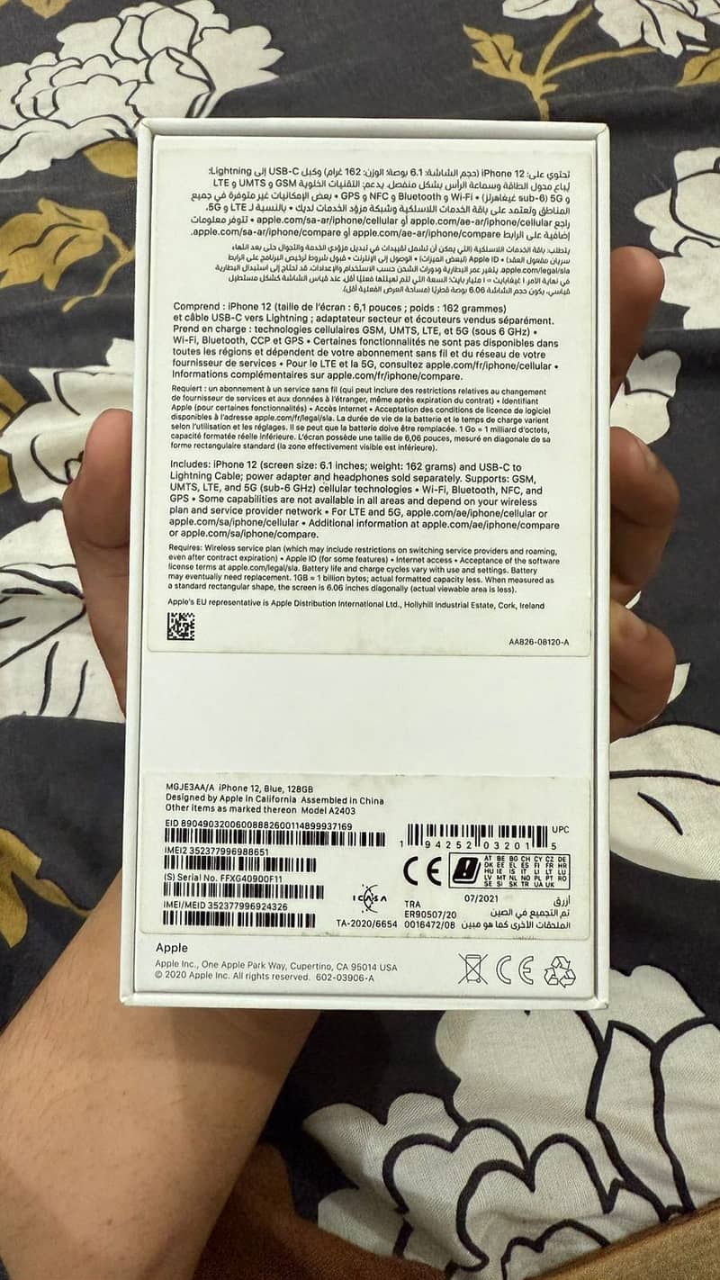 I phone 12 128 gb Excellent condition PTA Approved 7