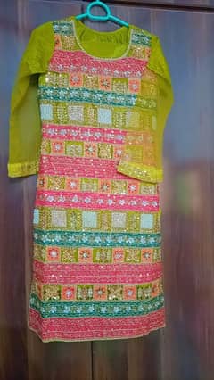 Embroidered