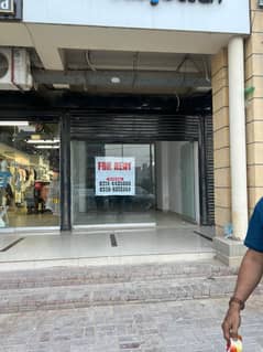 Shop