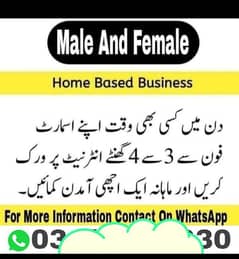 Onlinejobs