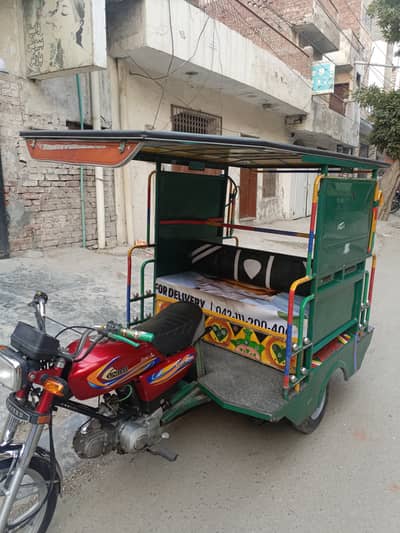 Chingchi Rickshaw United 100cc, 03093363403 call me - Rickshaw ...