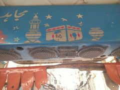Rickshaw k liye Deck