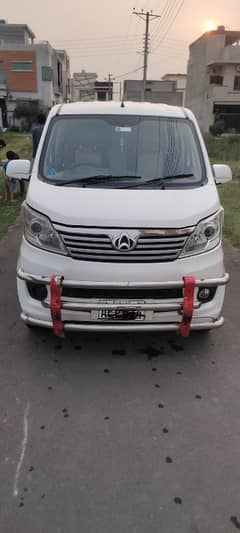 Changan Karvaan 2022