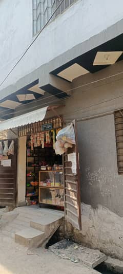 Shop