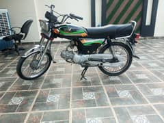 rp 70 very good condition phone number 03039973343