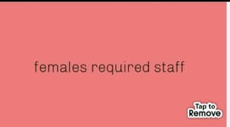 staff required female