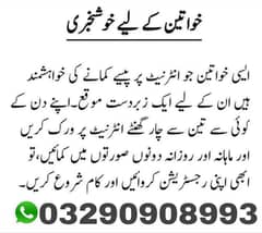Online Jobs.