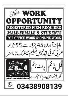 JOB OPPORTUNITY FOR STUDENTS
