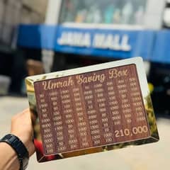 Umrah Saving Box - Wooden Umrah Saving Box - 280 Days Saving Plan