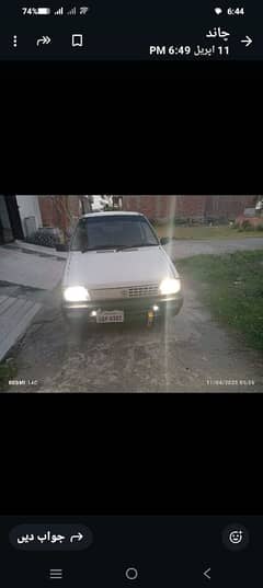 Suzuki Mehran VX 1992
