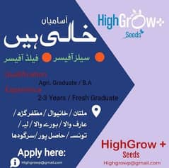 media manager required for seed company