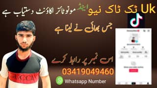 03419049460
