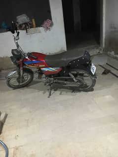 Pak