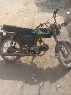 Super