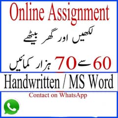Part Time Job / Full Time Job / Home Base Job / Online Jobs