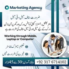 part time ,full time , home base online job