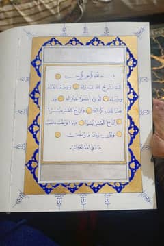 calligraphy art work