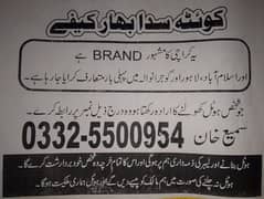 Quetta Chae cafe kholnay kay liye hum say rabta karain