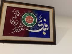 Beautiful calligraphy