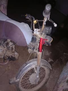 SuperPower 70 2022