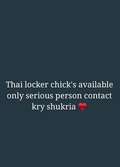 Top quality Thai pkkoy locker chick's available