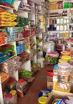 NEED STAFF