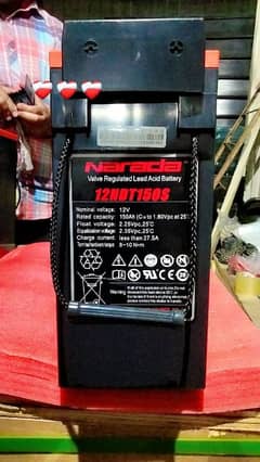 Narada 12v 150 new batrri 0304999.444. 2