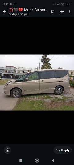 Nissan Serena 2018/24