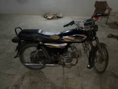 Super