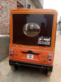 300000 kami peshe ho jay ge