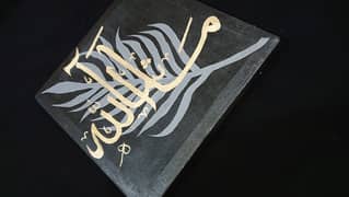 arabic