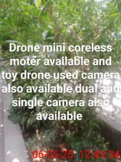 drone motors in Sialkot