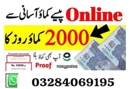 boys/Girls, Online Job at home/Google/East/Part time/Full time