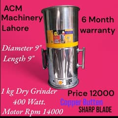 spices and Herbs grinder