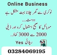 boys/Girls, Online Job at home/Google/East/Part time/Full time