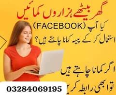boys/Girls, Online Job at home/Google/East/Part time/Full time