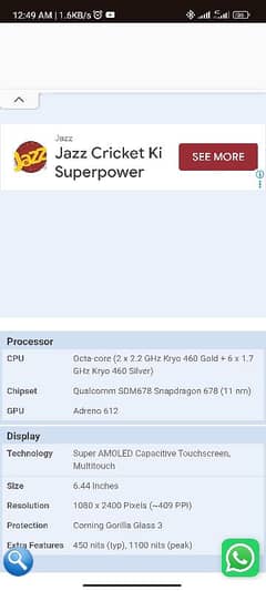 Redmi note 10 all ok no fault halat bilkul saf h 10/10 daba charger h