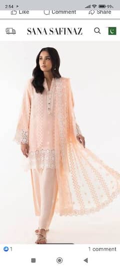 SANA SAFINAZ original code