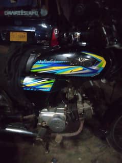 bike 70