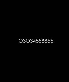 call job